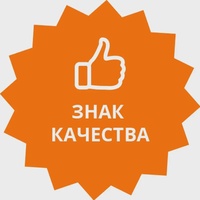 Качественные материалы